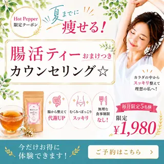 三谷 明子のエステ・リラクイメージ