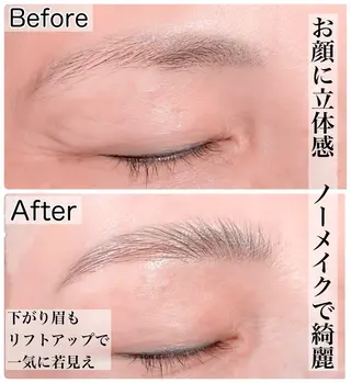 アイブロウ ICHIKAWA 🐇🎀桜木町のマツエク・マツパデザイン