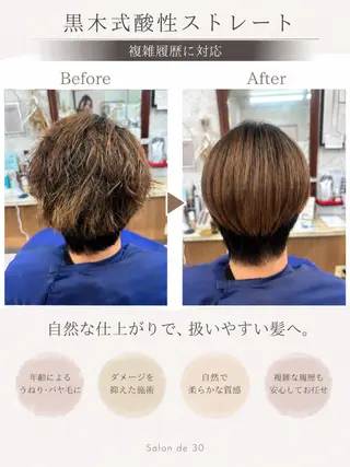 ショート パーマ 髪質改善のプロ✨りな さんの眉毛・アイブロウイメージ