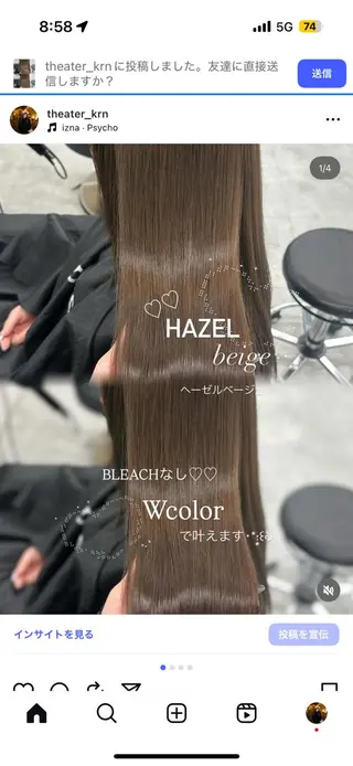ロング カラー 上品モテヘア🩶 karen🩶のヘアスタイル