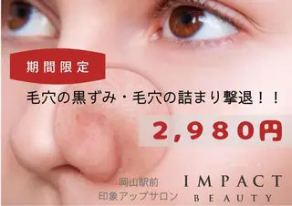 IMPACT 💎の眉毛・アイブロウイメージ