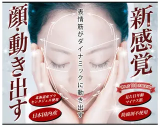 ハーブピーリング平井 駅徒歩3分のエステ・リラクイメージ