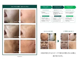 齋藤 祐里耶のエステ・リラクイメージ