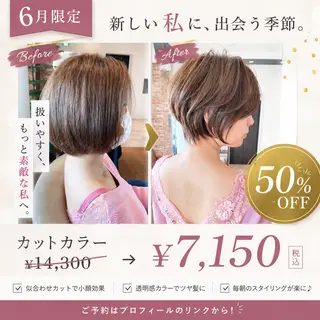 ショート カラー 白髪ぼかし×似合わ せショート/荒砂のヘアスタイル