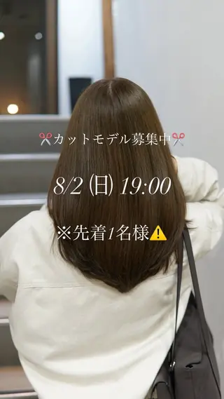 ロング カラー パーマ 9日㈰19時カット モデル募集🈳/翔琉のヘアスタイル