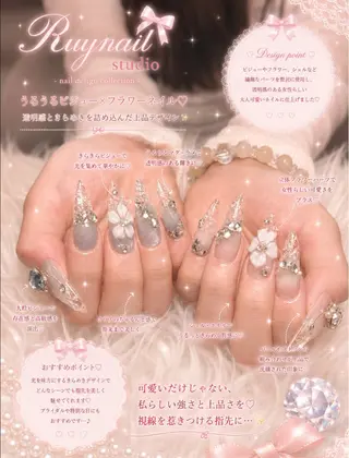 ネイル Ryu nail studioのネイルデザイン