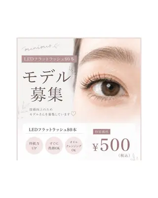 マツエク・マツパ eyelash 鈴木のマツエク・マツパデザイン