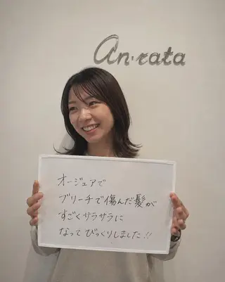 ミディアム an・rata/ プチプラ/和歌山市駅のヘアスタイル