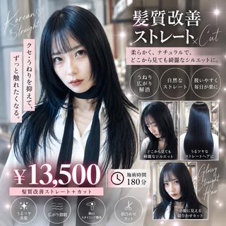 ロング パーマ 髪質改善/レイヤー /透明感カラー ぱるのヘアスタイル