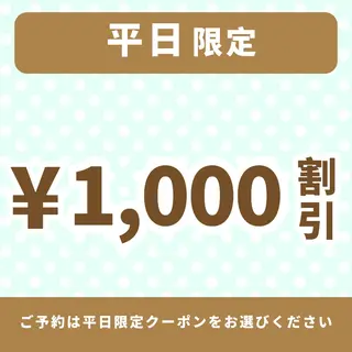 自信が持てる肌に✨ 肌ケア＠つくば｜森園のエステ・リラクイメージ