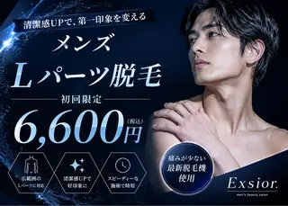 メンズ 脱毛サロン Exsior.博多店の眉毛・アイブロウイメージ