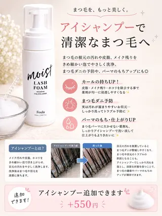 マツエク・マツパ Olivia Blueのマツエク・マツパデザイン