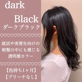 セミロング カラー ヘアアレンジ 【公式】DISCO銀 座🪩トレンド🪽のヘアスタイル