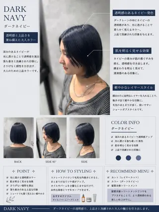 ショート カラー 暖色/グレージュ 髪質改善SOMAのヘアスタイル