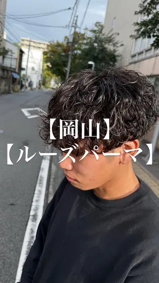 パーマ メンズ 【メンズパーマ専門】 質感職人/牧野成瀬のヘアスタイル