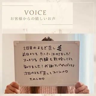 ReN エステサロンのエステ・リラクイメージ