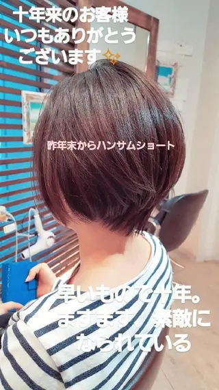 ショート カラー 韓国風レイヤーカット 上手く丁寧早い/マツのヘアスタイル