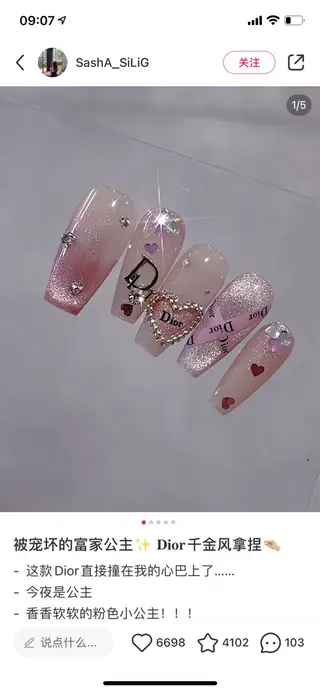 ネイル D-BEAUTY Nailsalonのネイルデザイン