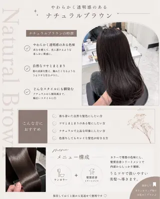 ロング 透明感🤍×髪質改善 🫧Kaitoのヘアスタイル
