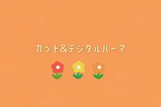 パーマ 矢端 しほみのヘアスタイル