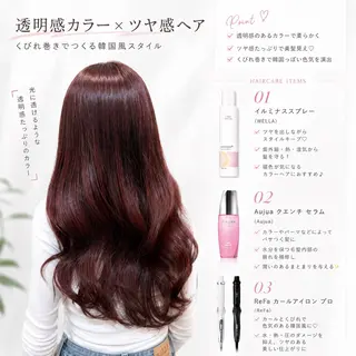 ロング 透明感カラー |韓国 風巻き髪‎🤍あすみのヘアスタイル