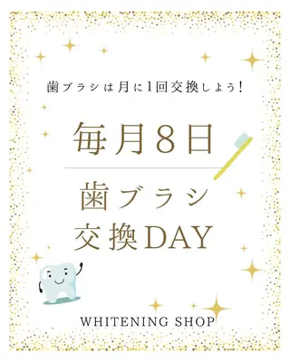 メンズ ホワイトニング ショップ千葉店のその他イメージ