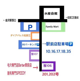 佐分 光枝のエステ・リラクイメージ
