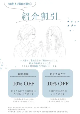 ネイル nailsalon Ecliaのネイルデザイン