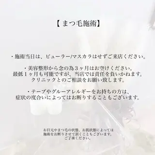 マツエク・マツパ Matsumoto Momoneのマツエク・マツパデザイン