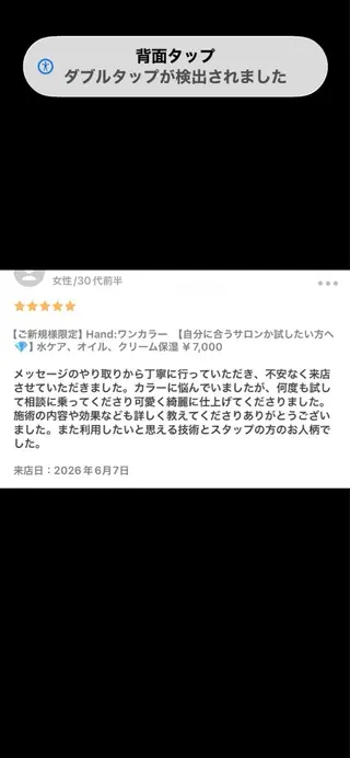 ネイル cscnail keikoのネイルデザイン