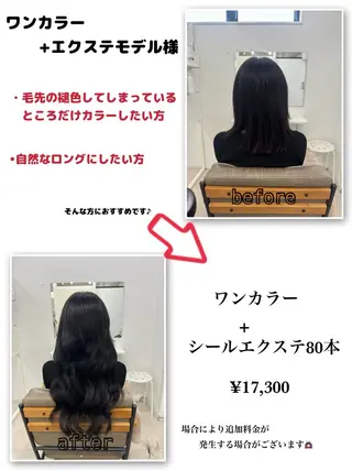 ロング もね/エクステ モデル募集/京都駅前のヘアスタイル