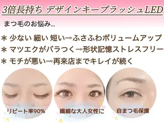 マツエク・マツパ felyma viiのマツエク・マツパデザイン