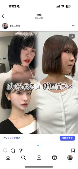 ショート cloe  武蔵小杉 RISAKOのヘアスタイル