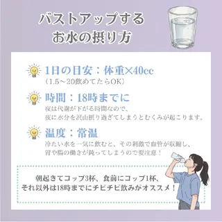 【バスト専門店 】 Kiana のエステ・リラクイメージ