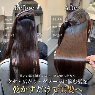ロング 縮毛矯正認定講師 安東駿介のヘアスタイル