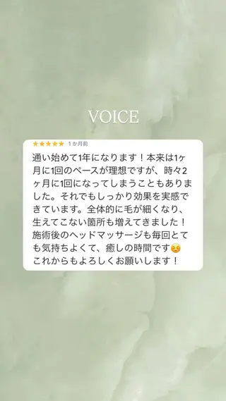 【学生脱毛】 LARUTAN 本町のエステ・リラクイメージ