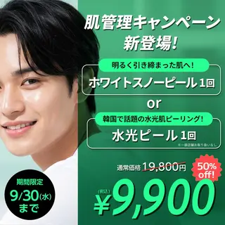 レグルスゼロ 徳島のエステ・リラクイメージ