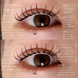 マツエク・マツパ 🪐 MIYU 🪐のマツエク・マツパデザイン