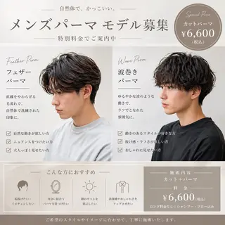 メンズ cocoa船橋🎀 naomiのヘアスタイル