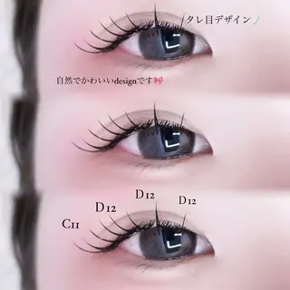 マツエク・マツパ イズミ ミオのマツエク・マツパデザイン