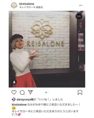 痩身✨キレイサローネ 銀座ANNEX店のエステ・リラクイメージ