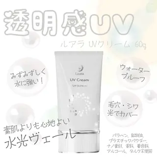 肌質改善サロン chouchouのエステ・リラクイメージ