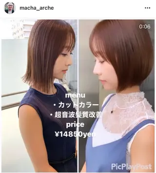 ショート カラー 髪質改善サロン ARCHE野瀬冬馬のヘアスタイル