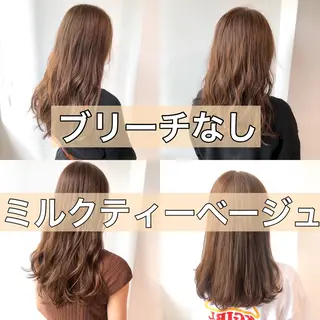 ロング カラー 💖ブリーチなし透明 感💖ASAHIのヘアスタイル