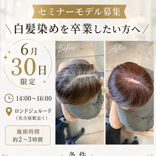 カラー 🥇KEN /レイヤー/カラーのヘアスタイル