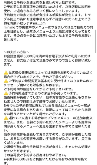 serendip 中目黒店のネイルデザイン