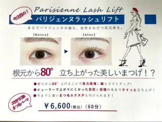 マツエク・マツパ 奏 -kanade- ナカウ ミユキのマツエク・マツパデザイン