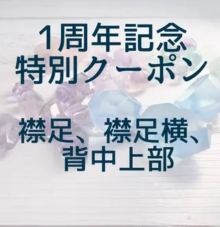 KiraBelle REVI正規店佐々木のエステ・リラクイメージ