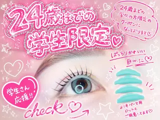 マツエク・マツパ アイリスト兼美容師 harukaのマツエク・マツパデザイン