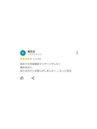 カラー パーマ ヘアアレンジ メンズ キッズ ネイル マツエク・マツパ アイブロウ 新感覚マシン× ドライヘッドのエステ・リラクイメージ